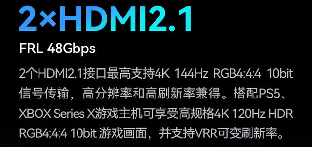 4K/144Hz已成标配，升级RTX 40必备4K高刷显示器