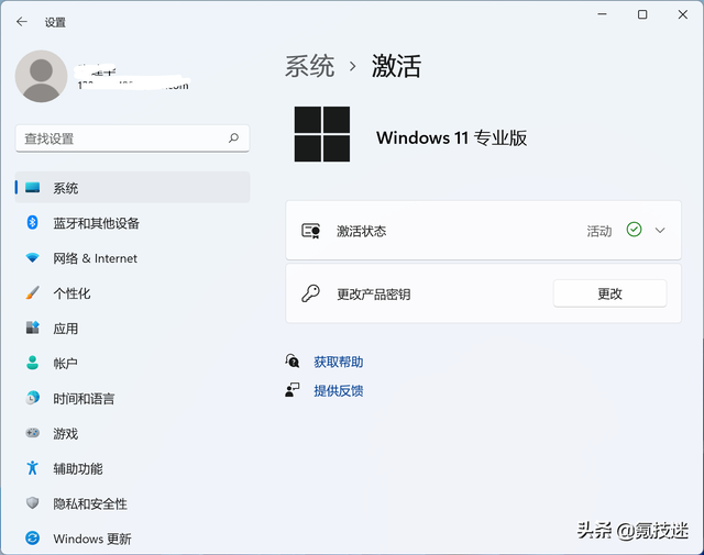 MacBook安装及配置Windows11基础教程（亲测）