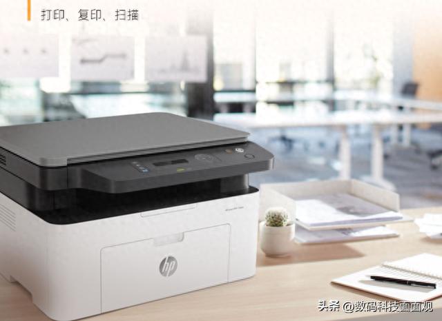 高性价比打印机推荐，打印复印扫描全能，双面打印不能少
