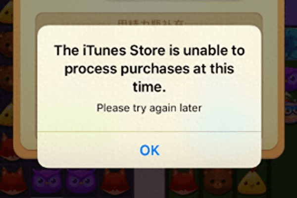 苹果手机弹出the itunes store is unable to perocess什么意思