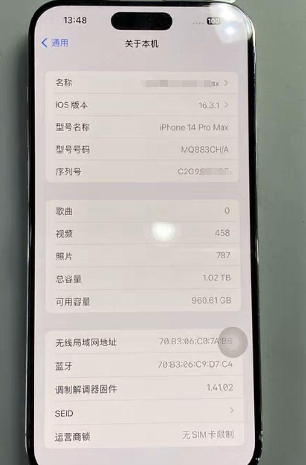 粉丝将iPhone14Pro Max扩容至1TB，虽内存增大，但不划算！