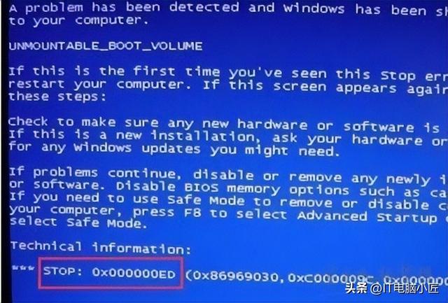 常见电脑蓝屏代码的原因以及解决办法