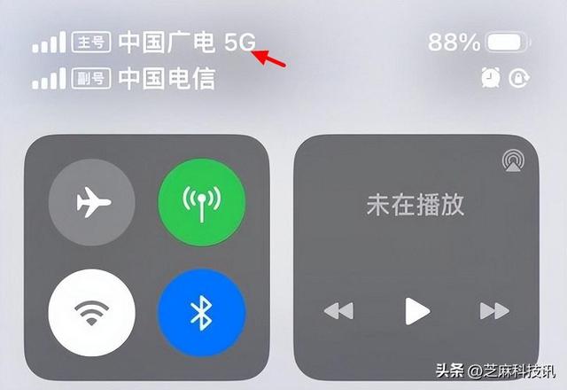 iPhone支持广电5G吗？iPhone开启广电5G网络设置方法