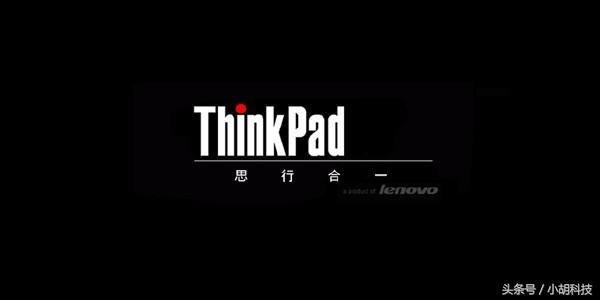 为什么二手笔记本大部分都是Thinkpad呢？