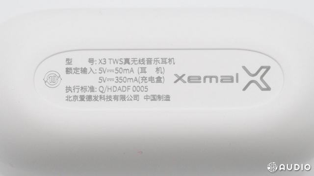 拆解报告：漫步者兄弟品牌Xemal声迈首款真无线耳机 X3