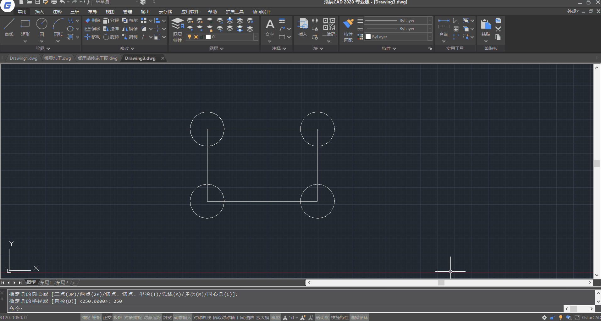 CAD教程：CAD软件闪退、打不开CAD图纸？常见CAD问题汇总
