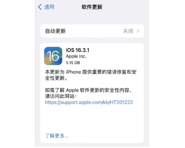 不会吧！苹果更新到iOS16.3.1了！你还不知道iPhone这8个隐藏用法
