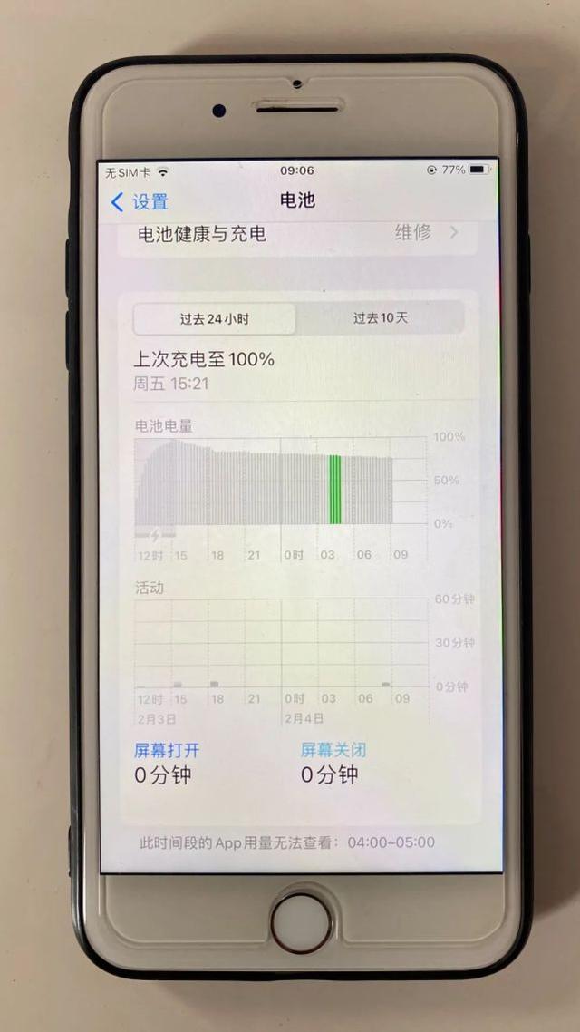 iPhone8P电池健康度78%，已更新iOS16.3，体验后我做个决定