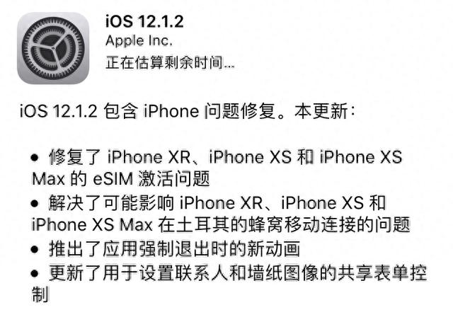 iPhone升级iOS 12.1.2曝出信号问题，影响日常使用，这样做能缓解