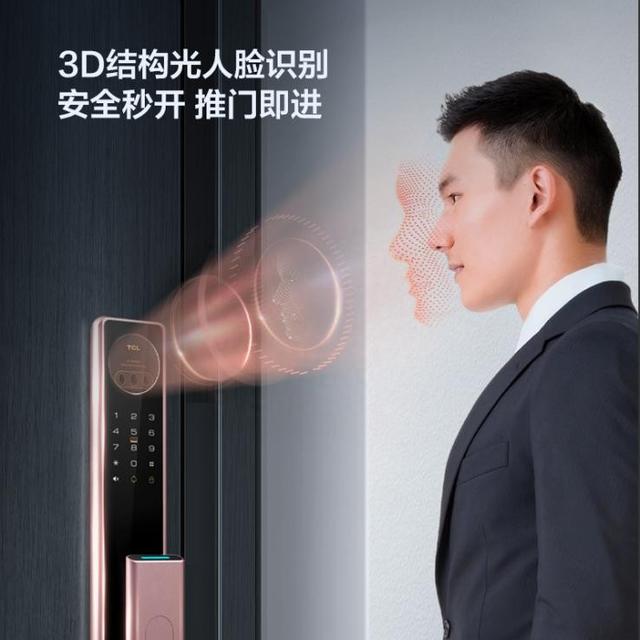 TCL新款智能锁正式发布，3D人脸识别黑科技使用体验“真香”