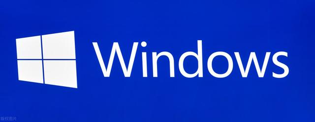 什么是Windows操作系统？