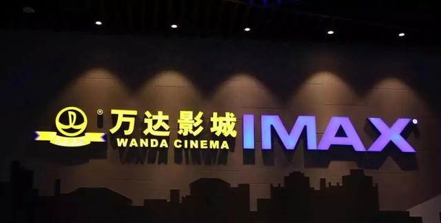 《阿丽塔》带火的杜比影院，能取代IMAX吗？