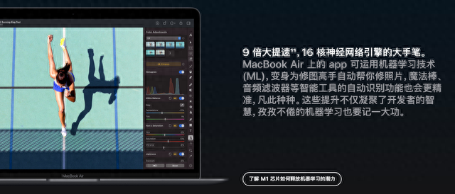 超详细｜可能是目前全网最详细的MacBook Air介绍了