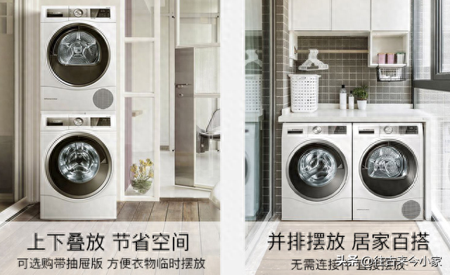 为什么很多人买洗烘套装，没有选更方便的洗烘一体机？小天鹅海尔