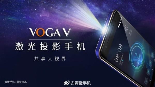 VOGA V激光投影手机发布：3699元起
