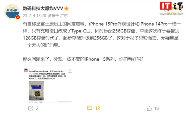 苹果iPhone15/15 Pro或新增青绿色，最新消息汇总