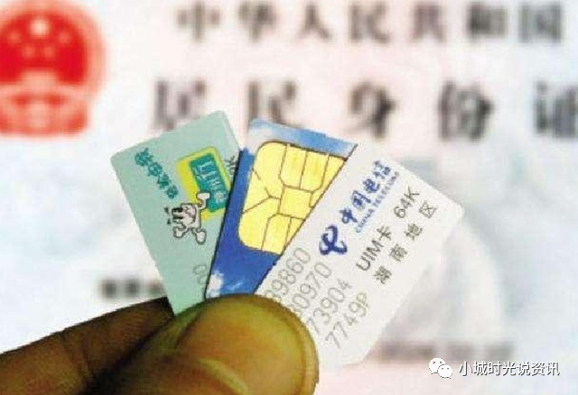 实名制的手机卡，没有销户、也不交费会怎样？中国移动给出了回答