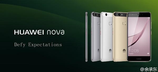 华为女性手机Nova正式发布：5寸小屏机 2970元起