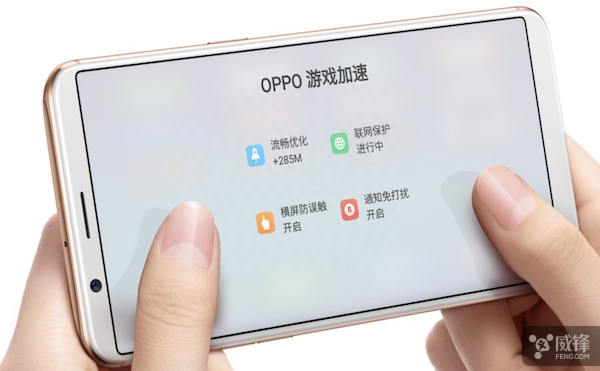 OPPO全面屏旗舰“OPPO R11s Plus”已开启预购