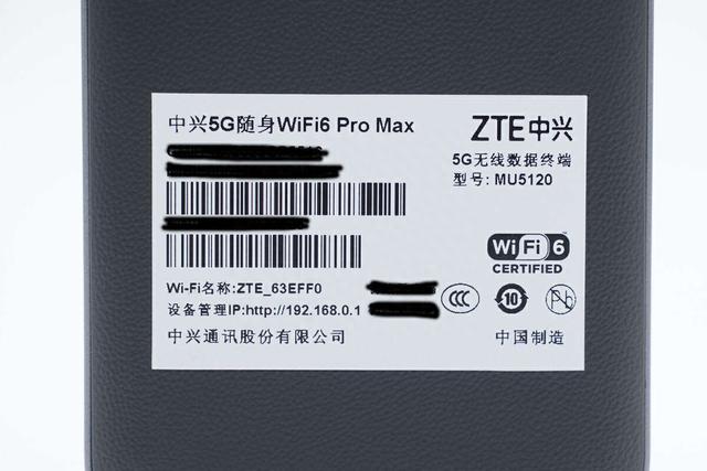 售价2898元的中兴5G随身WiFi6 Pro Max咋样？拆解发现除了贵没毛病