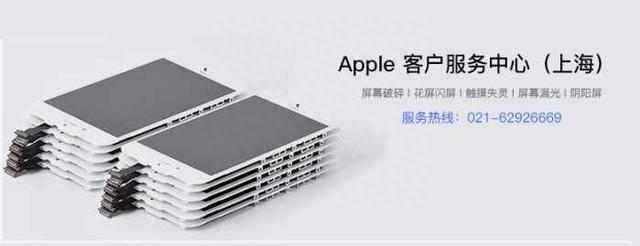 上海iPhone售后点：苹果手机插卡显示无SIM卡是什么原因？