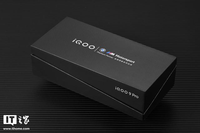 iQOO 9 Pro 评测：iQOO 全能旗舰的新征程