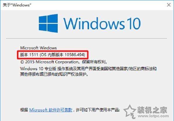 Win10装显卡驱动提示“此NVIDIA驱动程序与此Windows版本不兼容”