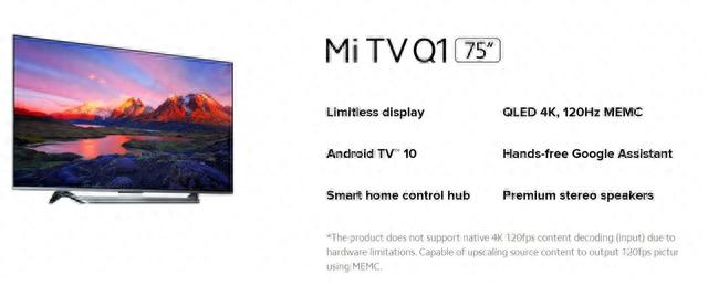 小米电视 Q1 的 HDMI 2.1 接口为阉割版本，不支持原生 120 Hz 输入