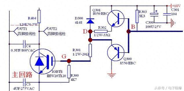 电磁炉各单元电路分析（下）