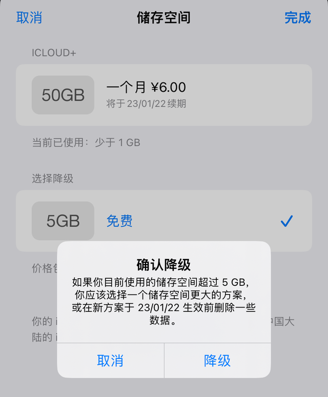 新旧iPhone都能用，苹果iCloud免费升级50GB云存储服务